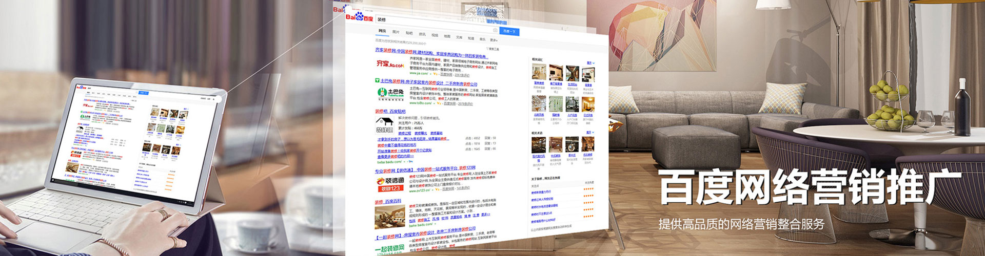 红岗信息流优化